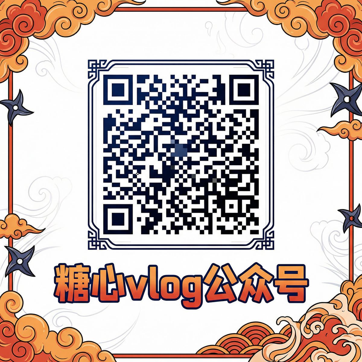 国产自拍公众号二维码